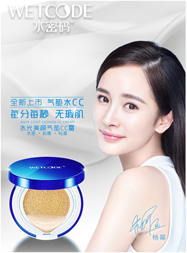 [转载]彩妆新时代 化妆品既美颜又能护肤!