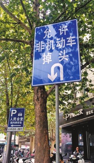 市民称,禁止掉头还说得过去,允许掉头看着心里不舒服。