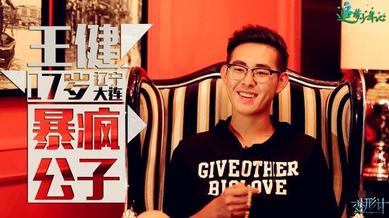 《变形计》追梦少年心:西北村娃的足球梦|变形