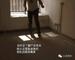 房顶还被打出几个大洞