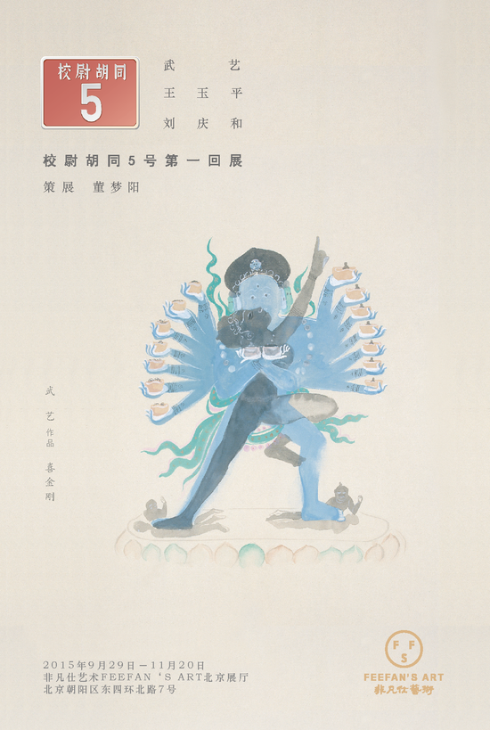 校尉胡同5号WhatsApp%E3%80%90+86%2015855158769%E3%80%91pirates%20of%20the%20caribbean%20song%20hoist%20the%20colors第一回展来啦 收藏资讯