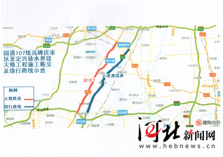 保定国庆期间施工路段 易堵路段及绕行路线