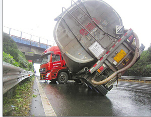 图为侧翻的槽罐车。