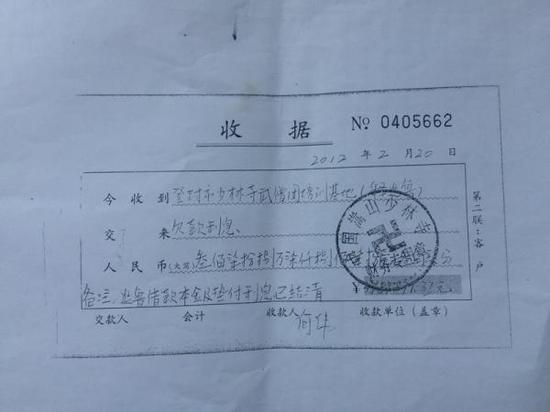 蔡明提供的一张收据上显示，少林寺与释延鲁之间的借款本金及垫付利息已结清。