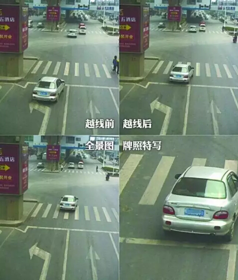 这些歪招 真的能躲避电子眼?