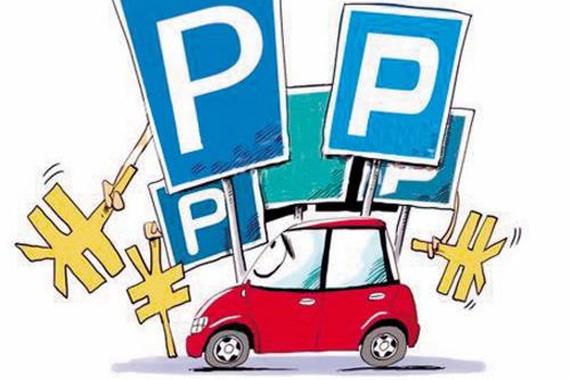 司机为1元停车费 与收费员舌战1小时 