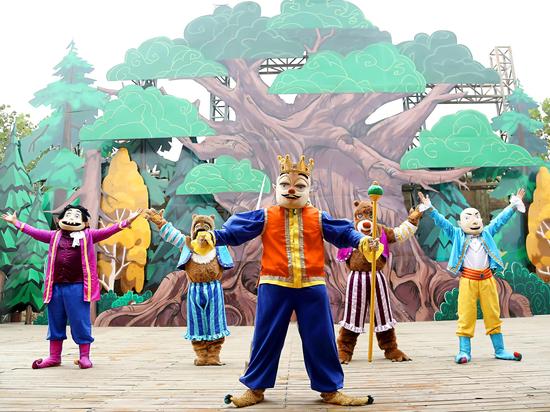 熊出沒之皇帝的新衣