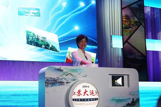 2015江苏大运河旅游推广月在京杭之心正式开