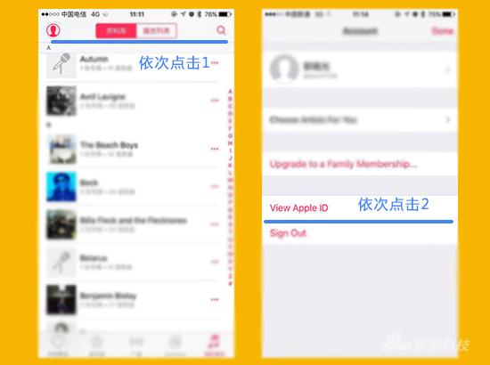 苹果音乐怎么用