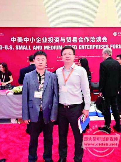 湖北两企业少帅随<em>习主席访美</em> 10万元费用自掏