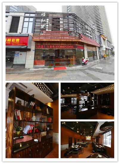中式现代闽南装修风格