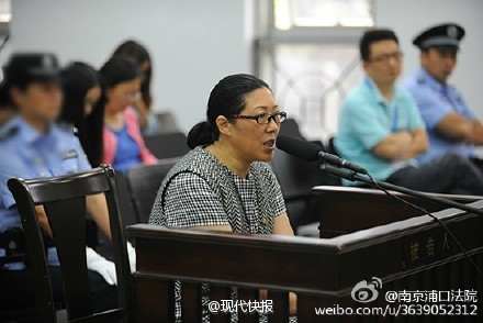 南京虐童案养母被判刑6个月(图)