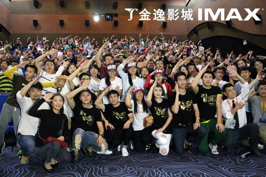 北京金逸荟聚专场:全民解密送签名海报