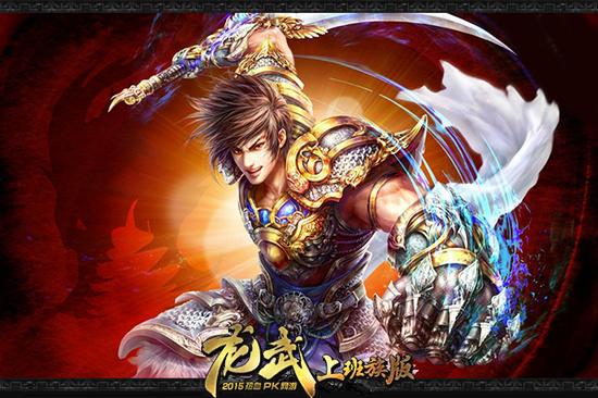 十一玩什么 细数《龙武》三大耐玩副本_网络游