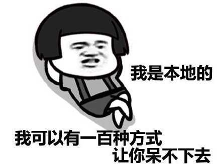 囧哥说事150930:英国叶良辰,就是这么拽