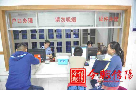 信阳范围内跨县、区户口迁移可以一站式办理_