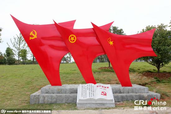 圖為宣誓廣場，圖片來源：CFP