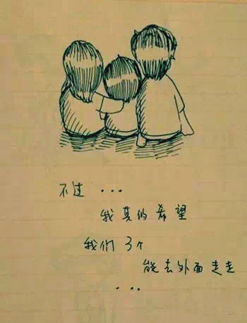 丁慧青女儿的简笔画。