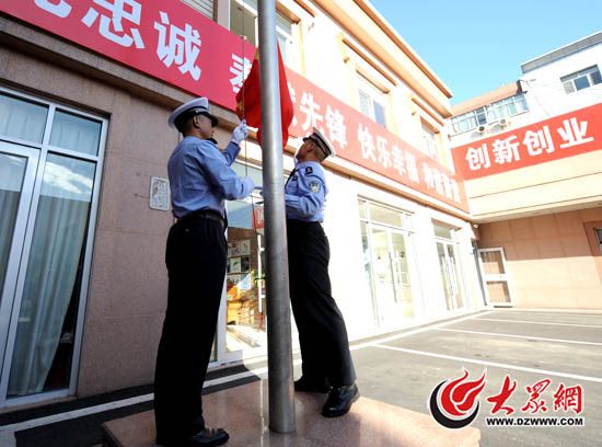今天清晨,濟南歷下交警舉行升國旗儀式