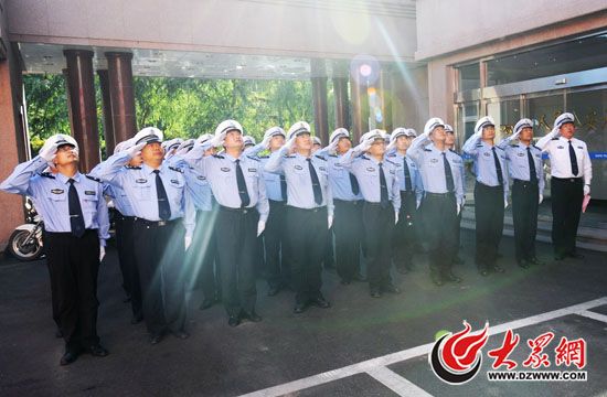 歷下交警面對國旗莊嚴宣誓
