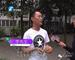 郑州小学门口惊现手刺