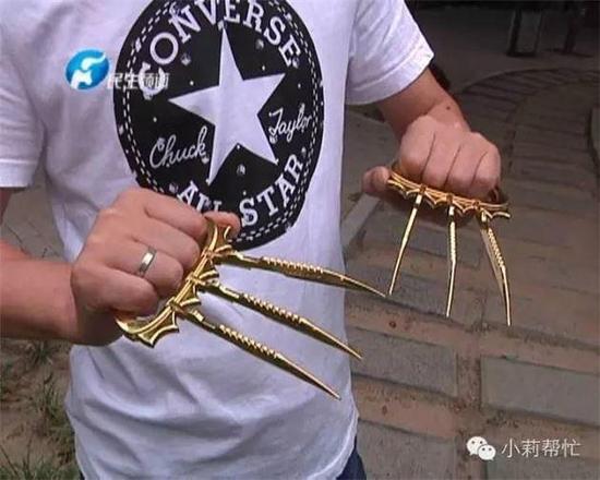 鄭州小學門口現“金剛狼”手刺玩具 家長被嚇住