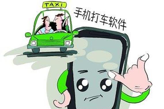 合肥将推出官方打车APP 征集名称及广告语