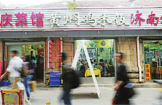 昨日，有網友投訴說在濟南火車站附近，吃到50元一碗的黃燜雞米飯。 記者黃中明攝