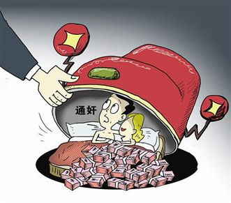 官员办公室藏黄碟避孕套,与多名女性通奸(组图)