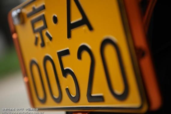 北京交管局原副局长获刑7年 涉私办牌照