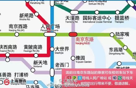 10月4日南京东路站16:00之后继续临时性封站_新浪上海_新浪网