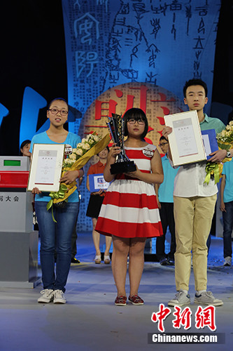 河南选手徐玮琦(中)斩获2015中国汉字听写大会年度总冠军,陕西曹蓉、江西丁煦宁并列第二