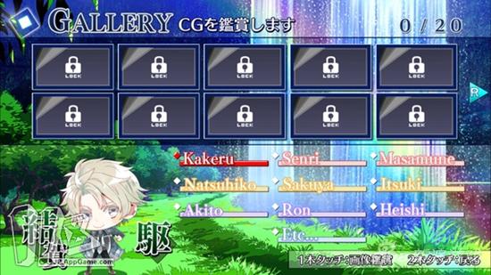 《命运九重奏》手游移植版正式上架4