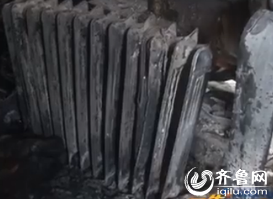 被烧毁的暖气片。