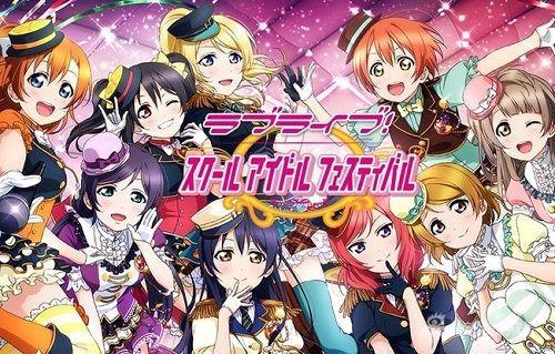 如果这都不算爱 《LoveLive！》手游玩家氪金800W