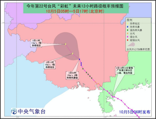 华北中南部黄淮部分地区有霾 局地重度霾