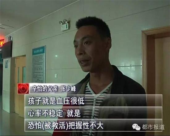 洛陽2歲女童遭母親情夫捆綁虐打生命垂危