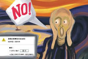 英警官：切断少年犯上网途径比蹲监狱更有效