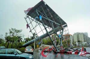 台风彩虹在湛江海域引发35宗险情 16名渔民下