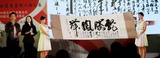 2010年,赵本山备战央视春晚期间,抽空挥毫的“龙腾凤舞”四个大字,拍出92万元的天价……