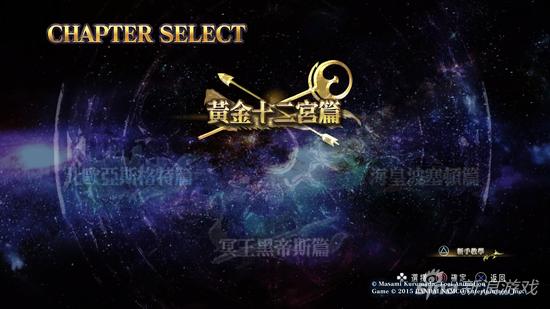 《圣斗士星矢：斗士之魂》涵盖了原作几乎所有的剧情章节