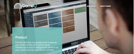 做云安全的Dome9获830万美元B轮融资