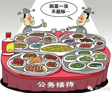 漫畫(huà)配圖。