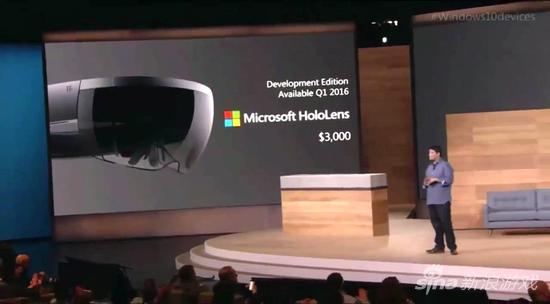 HoloLens开发者版明年一季度推出售价3000美元