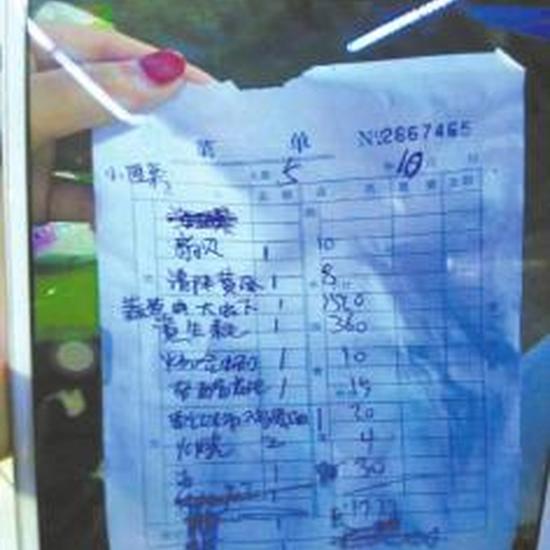 一盘大虾的账单显示1520元。