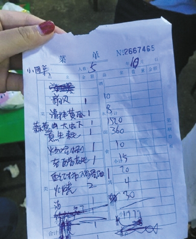 当事游客在微博中贴出的天价大虾菜单。