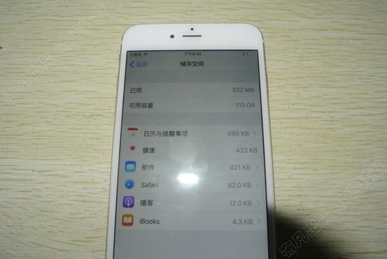刷机成功以后,128GB的硬盘就更换完成了,显示可用容量113GB