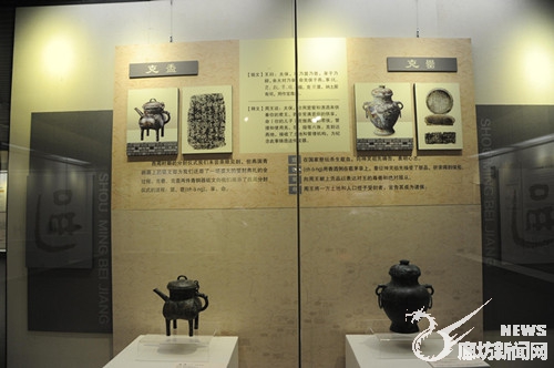燕国青铜器在市博物馆展出
