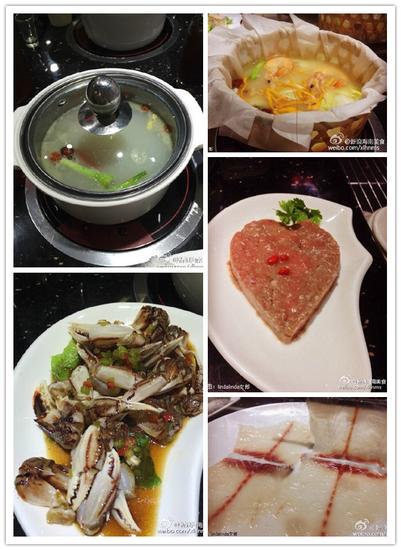 龙记斑鱼庄