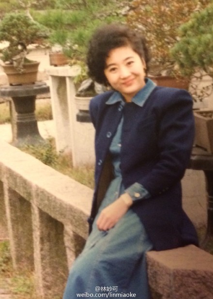 林妙可妈妈年轻时漂亮大方